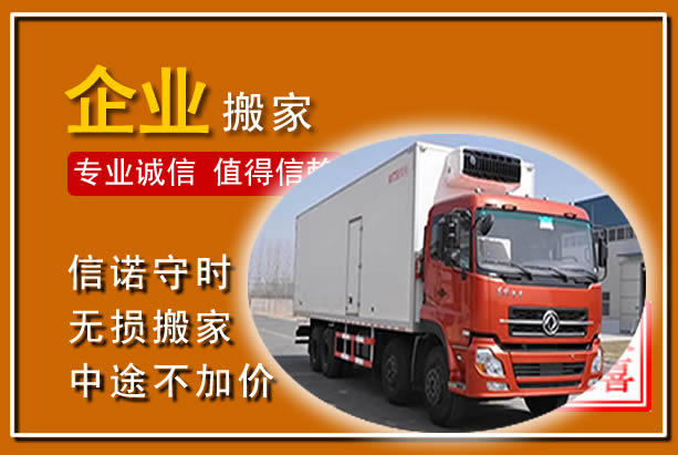 亳州工厂单位搬迁